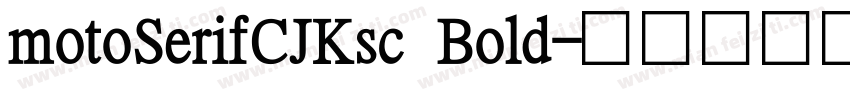 motoSerifCJKsc Bold字体转换